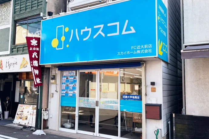 フランチャイズ事業