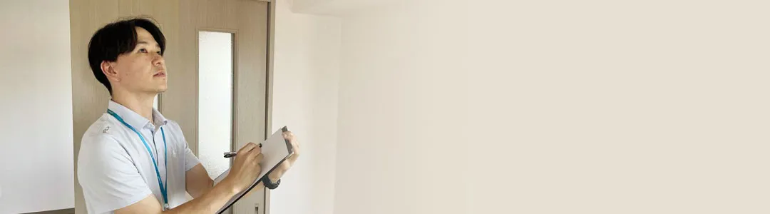 リフォーム営業